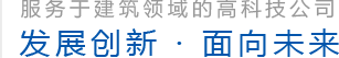 泰安首創(chuàng)環(huán)保設(shè)備有限公司